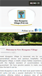 Mobile Screenshot of hotelnewbiyagamavillage.com